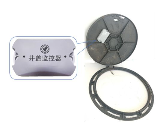 无线智能井盖：NB-IoT/eMTC检测报告_物联网检测认证